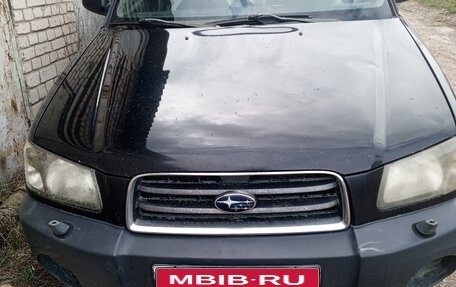 Subaru Forester, 2002 год, 470 000 рублей, 1 фотография