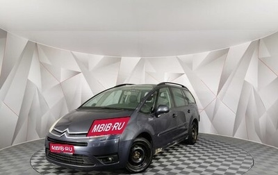 Citroen C4 Picasso II рестайлинг, 2008 год, 375 000 рублей, 1 фотография