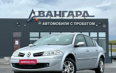 Renault Megane II, 2008 год, 750 000 рублей, 1 фотография