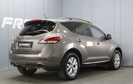 Nissan Murano, 2014 год, 1 550 000 рублей, 2 фотография