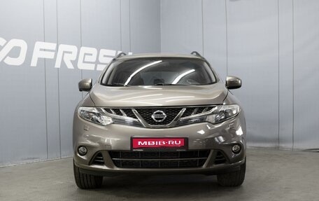 Nissan Murano, 2014 год, 1 550 000 рублей, 3 фотография