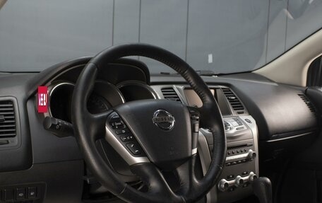 Nissan Murano, 2014 год, 1 550 000 рублей, 11 фотография