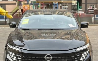 Nissan Qashqai, 2026 год, 2 300 007 рублей, 1 фотография