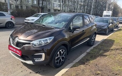 Renault Kaptur I рестайлинг, 2018 год, 1 490 000 рублей, 1 фотография