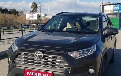 Toyota RAV4, 2021 год, 3 530 000 рублей, 1 фотография