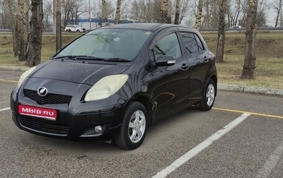 Toyota Vitz, 2010 год, 550 000 рублей, 1 фотография