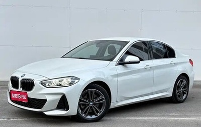 BMW 1 серия, 2022 год, 1 785 000 рублей, 1 фотография