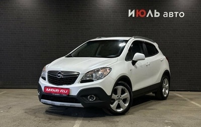Opel Mokka I, 2014 год, 980 000 рублей, 1 фотография