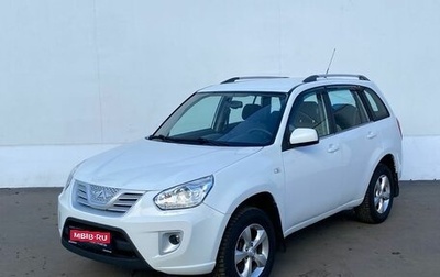 Chery Tiggo (T11), 2015 год, 650 000 рублей, 1 фотография