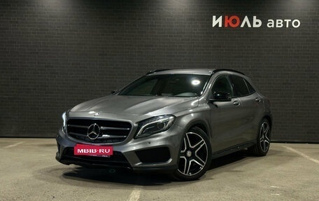 Mercedes-Benz GLA, 2015 год, 2 370 000 рублей, 1 фотография