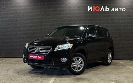 Toyota RAV4, 2012 год, 1 575 000 рублей, 1 фотография