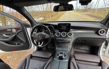 Mercedes-Benz GLC, 2017 год, 3 330 000 рублей, 16 фотография