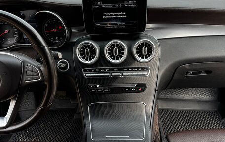 Mercedes-Benz GLC, 2017 год, 3 330 000 рублей, 20 фотография