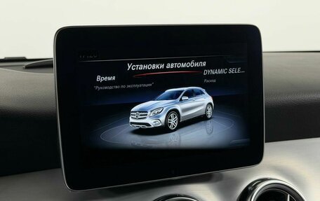 Mercedes-Benz GLA, 2019 год, 2 199 000 рублей, 27 фотография