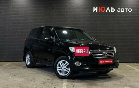 Toyota RAV4, 2012 год, 1 575 000 рублей, 3 фотография