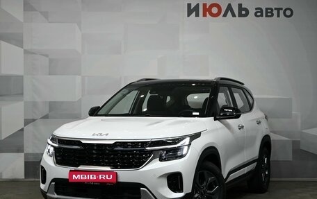 KIA Seltos I, 2026 год, 3 020 000 рублей, 1 фотография
