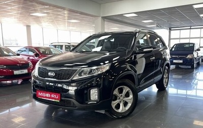 KIA Sorento II рестайлинг, 2014 год, 1 995 000 рублей, 1 фотография