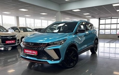 Geely Coolray I, 2024 год, 2 265 000 рублей, 1 фотография