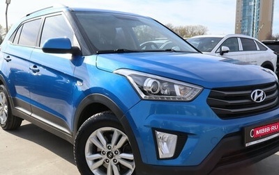 Hyundai Creta I рестайлинг, 2017 год, 1 649 000 рублей, 1 фотография