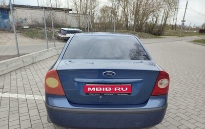 Ford Focus II рестайлинг, 2007 год, 330 000 рублей, 1 фотография