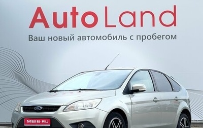 Ford Focus II рестайлинг, 2008 год, 550 000 рублей, 1 фотография