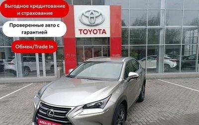 Lexus NX I, 2015 год, 3 150 000 рублей, 1 фотография