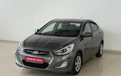 Hyundai Solaris II рестайлинг, 2014 год, 750 000 рублей, 1 фотография