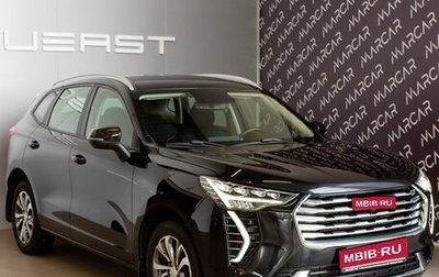 Haval Jolion, 2023 год, 1 950 000 рублей, 1 фотография