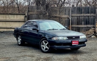 Toyota Carina ED II, 1991 год, 230 000 рублей, 1 фотография
