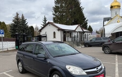 Opel Astra H, 2007 год, 600 000 рублей, 1 фотография