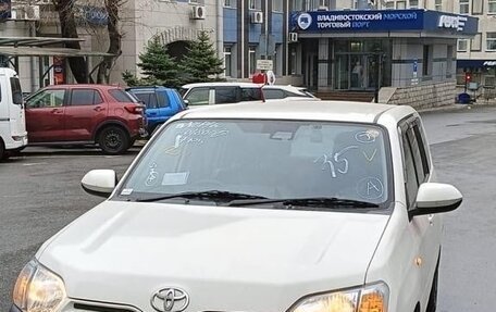 Toyota Probox I, 2023 год, 1 599 000 рублей, 1 фотография