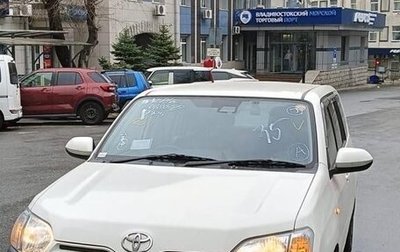 Toyota Probox I, 2023 год, 1 599 000 рублей, 1 фотография