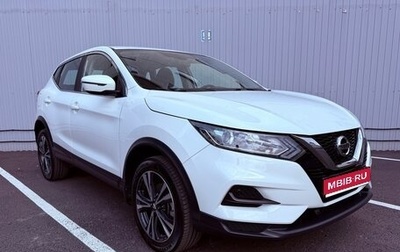 Nissan Qashqai, 2021 год, 2 349 000 рублей, 1 фотография
