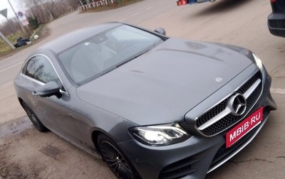 Mercedes-Benz E-Класс, 2020 год, 4 270 000 рублей, 1 фотография