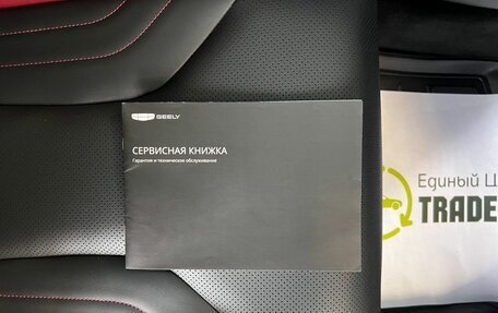 Geely Coolray I, 2024 год, 2 265 000 рублей, 19 фотография