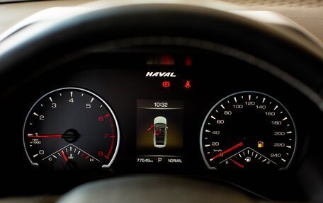 Haval Jolion, 2023 год, 1 950 000 рублей, 18 фотография