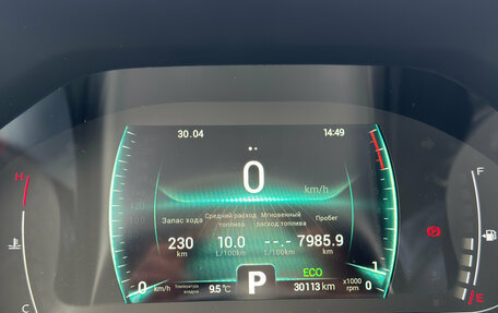 Chery Tiggo 7 Pro, 2023 год, 1 749 000 рублей, 10 фотография