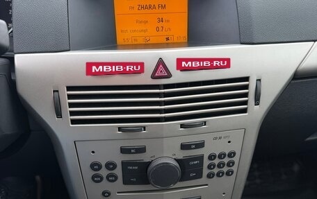Opel Astra H, 2007 год, 600 000 рублей, 19 фотография