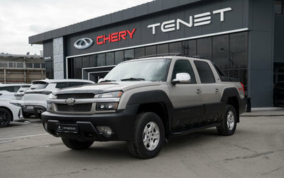 Chevrolet Avalanche I, 2002 год, 1 145 000 рублей, 1 фотография