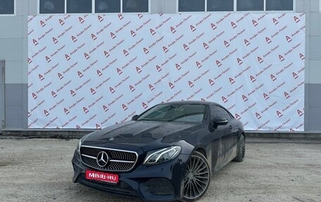 Mercedes-Benz E-Класс, 2020 год, 4 050 000 рублей, 1 фотография