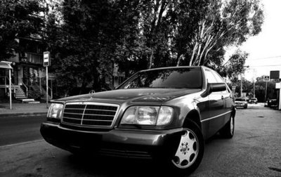 Mercedes-Benz S-Класс, 1993 год, 2 250 000 рублей, 1 фотография