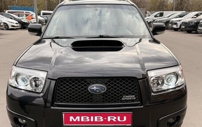 Subaru Forester, 2006 год, 1 350 000 рублей, 1 фотография
