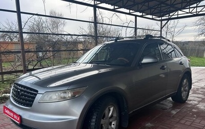 Infiniti FX I, 2005 год, 550 000 рублей, 1 фотография