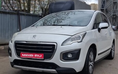 Peugeot 3008 I рестайлинг, 2014 год, 1 050 000 рублей, 1 фотография