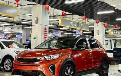 KIA Rio IV, 2023 год, 1 488 000 рублей, 1 фотография