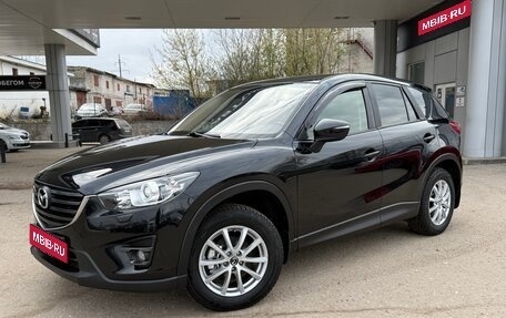 Mazda CX-5 II, 2015 год, 1 570 000 рублей, 1 фотография
