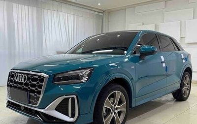 Audi Q2 I, 2023 год, 2 050 000 рублей, 1 фотография