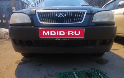 Chery Amulet (A15) I, 2007 год, 115 000 рублей, 1 фотография
