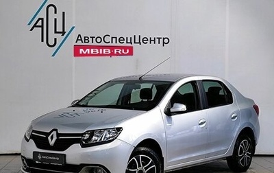 Renault Logan II, 2015 год, 689 000 рублей, 1 фотография
