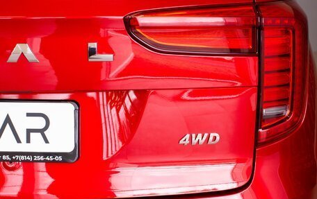 Haval Jolion, 2024 год, 2 435 000 рублей, 11 фотография